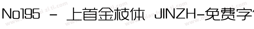 No195 - 上首金枝体 JINZH字体转换